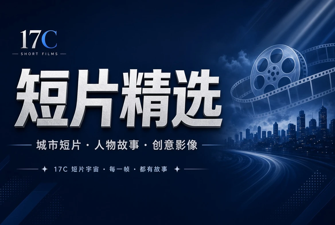 章栏短篇内容目录